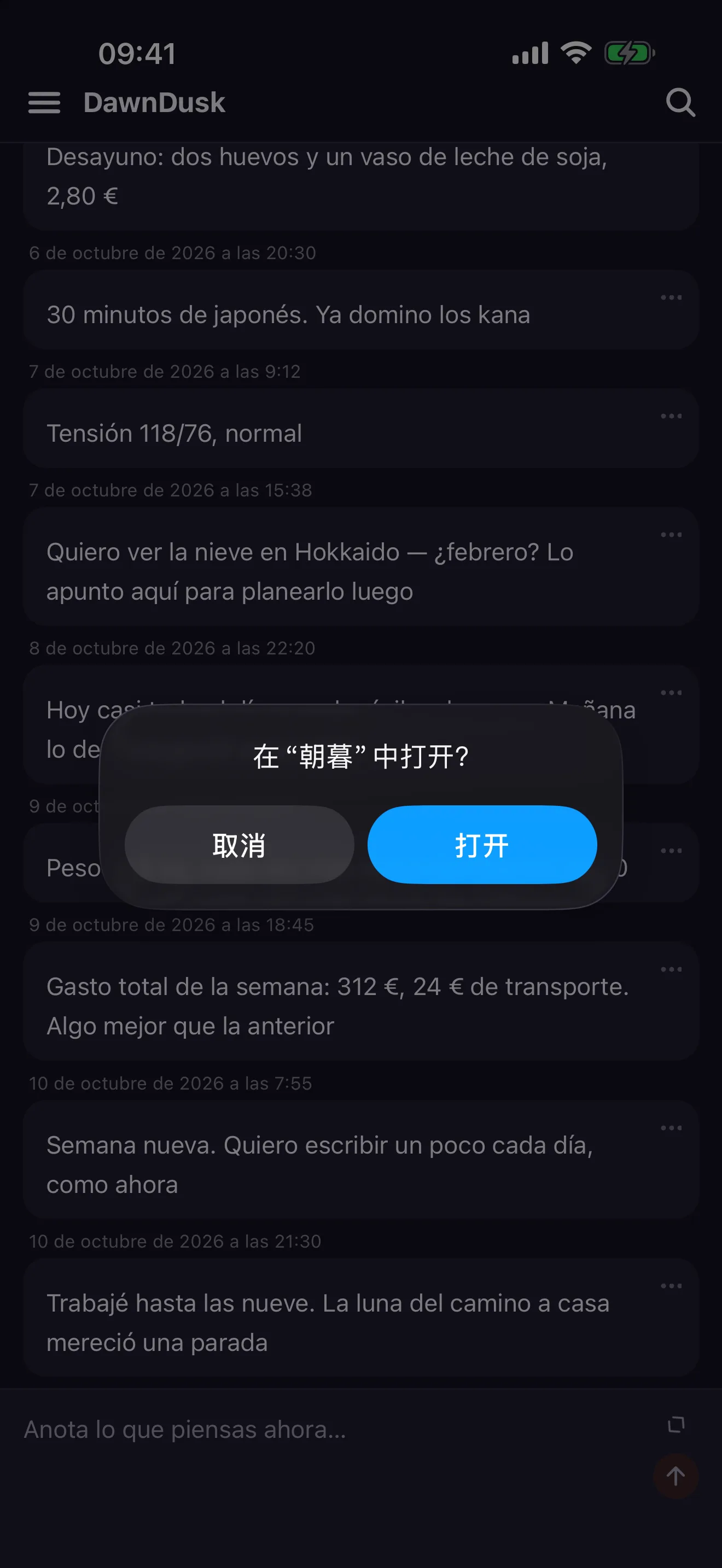 Guarda pensamientos humanos en la era de la IA