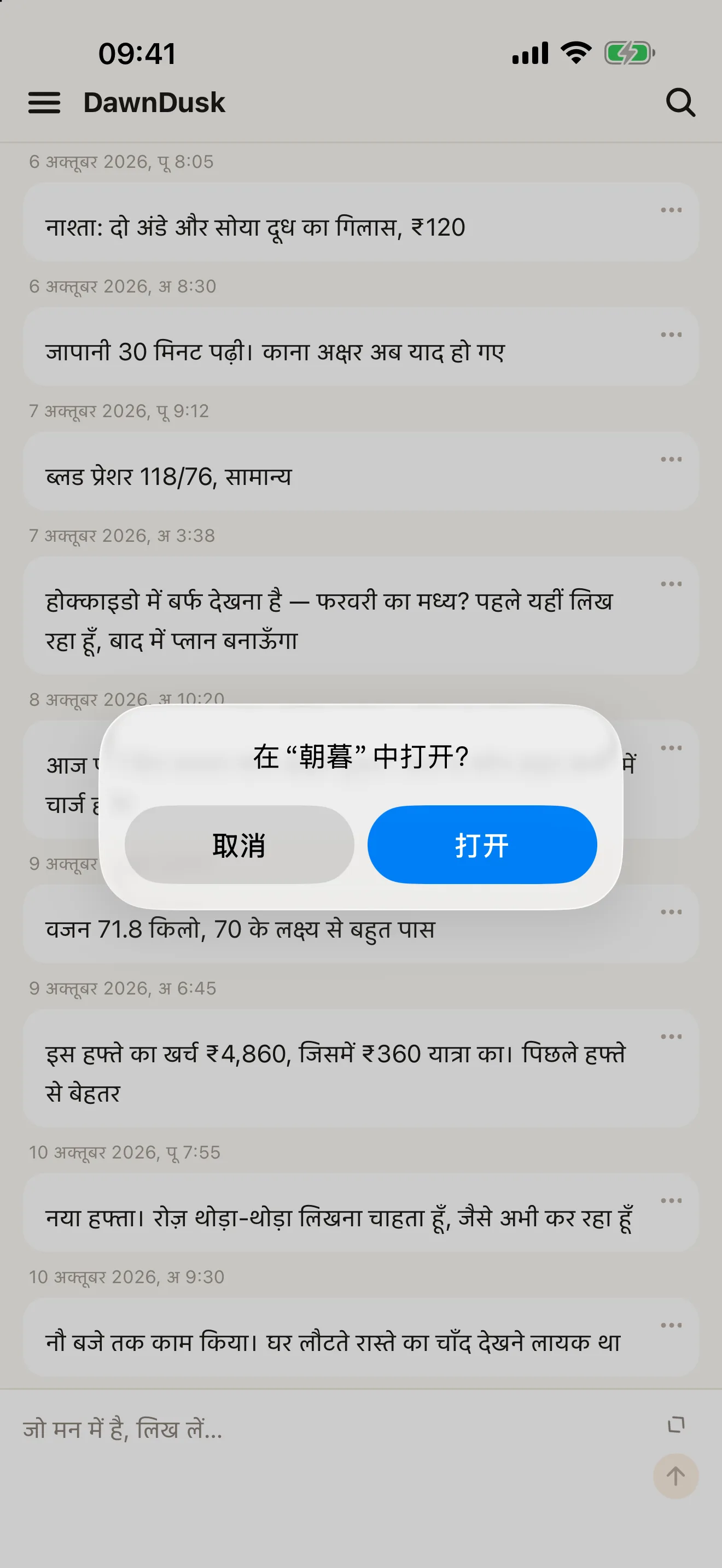 AI युग में इंसानी सोच को बचाए रखना