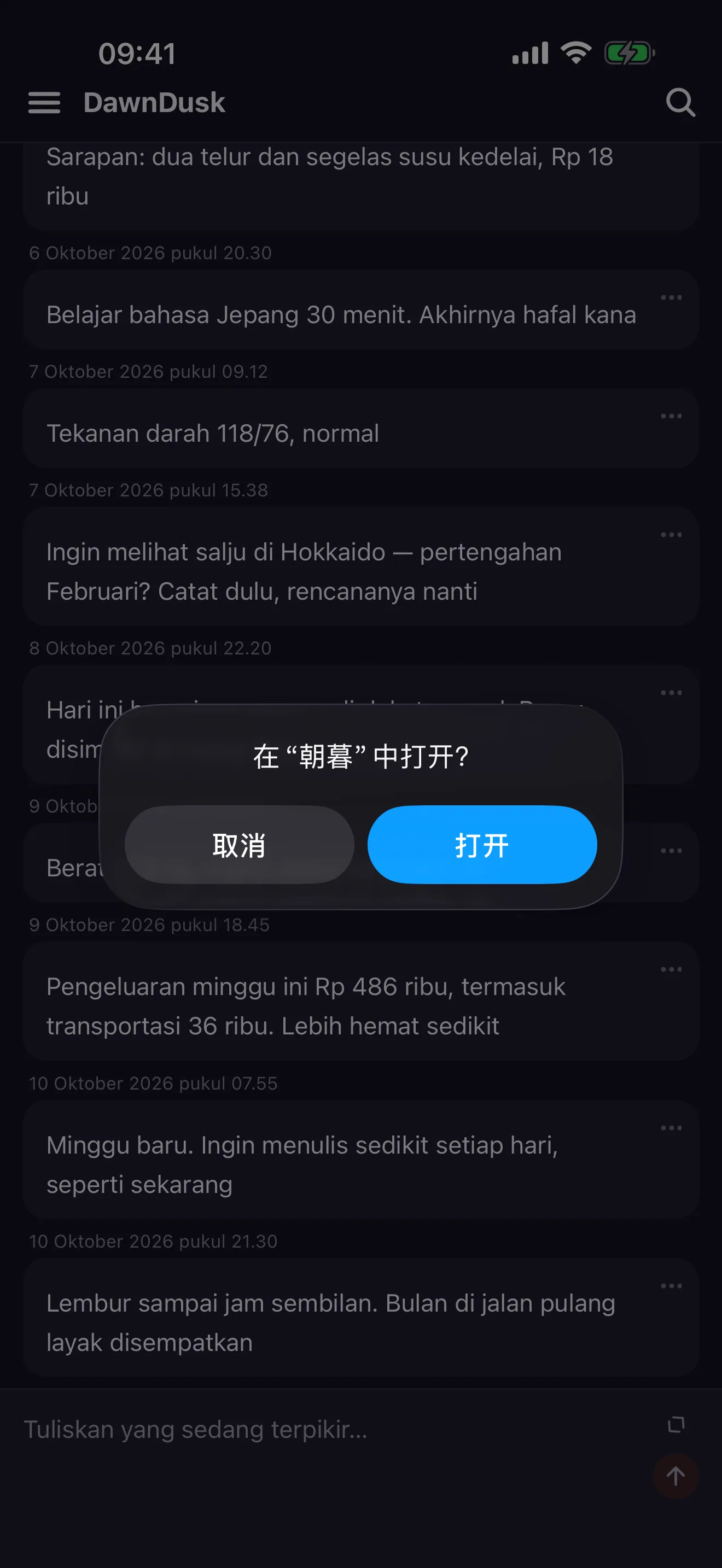 Menyimpan pikiran manusia di era AI