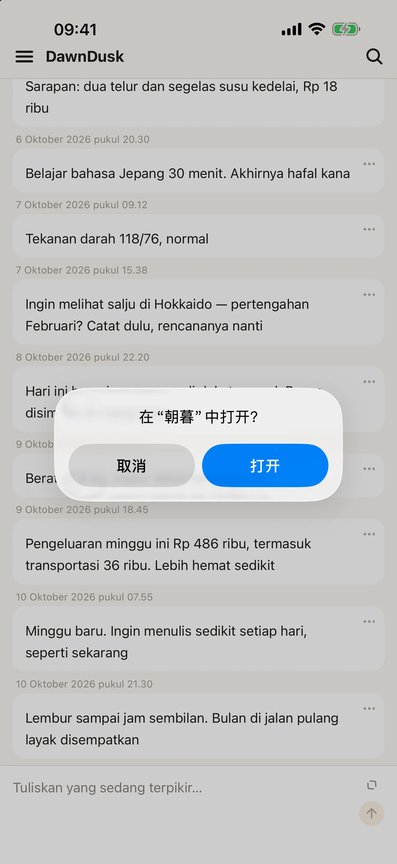 Menyimpan pikiran manusia di era AI