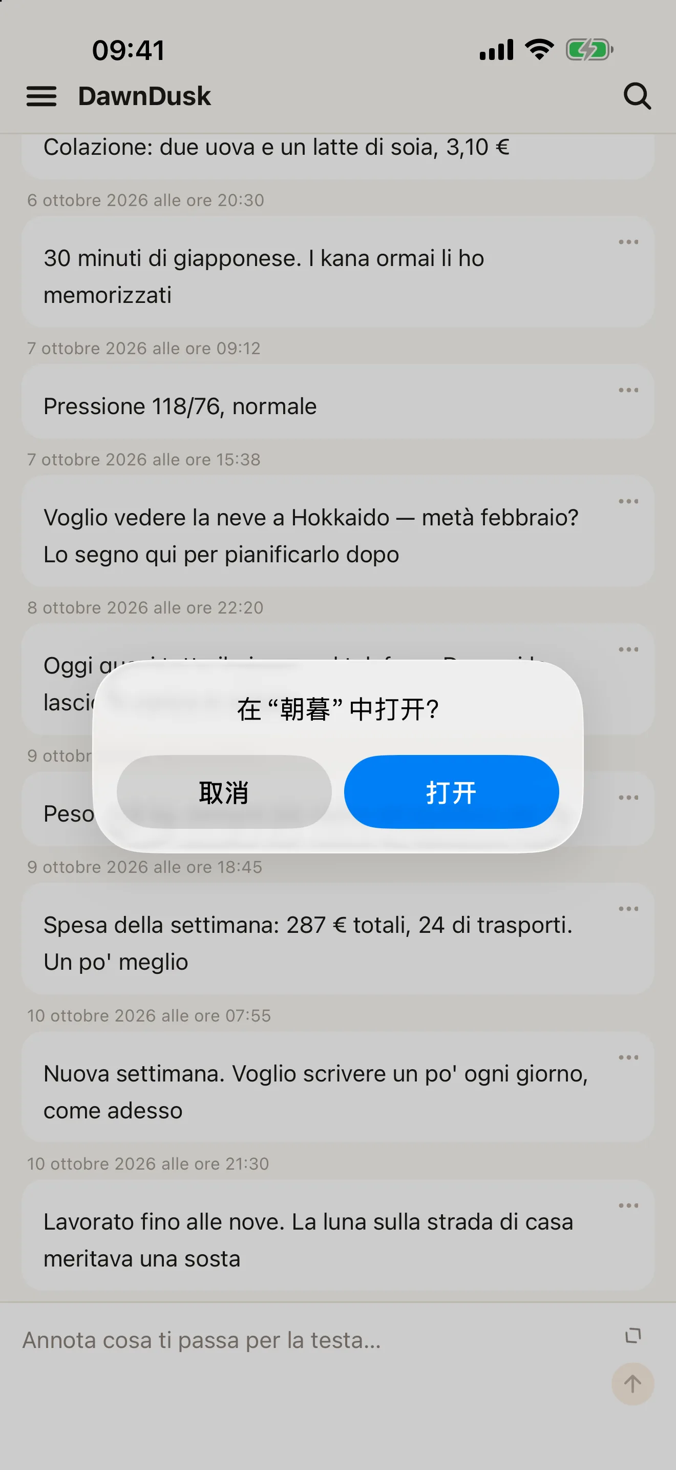 Chiedi all’IA: gratis