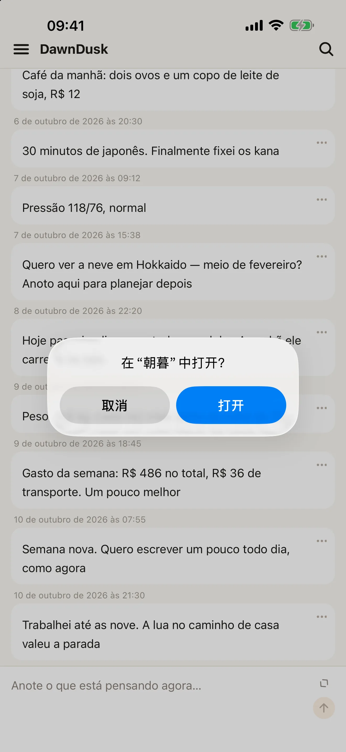 Guarde pensamentos humanos na era da IA