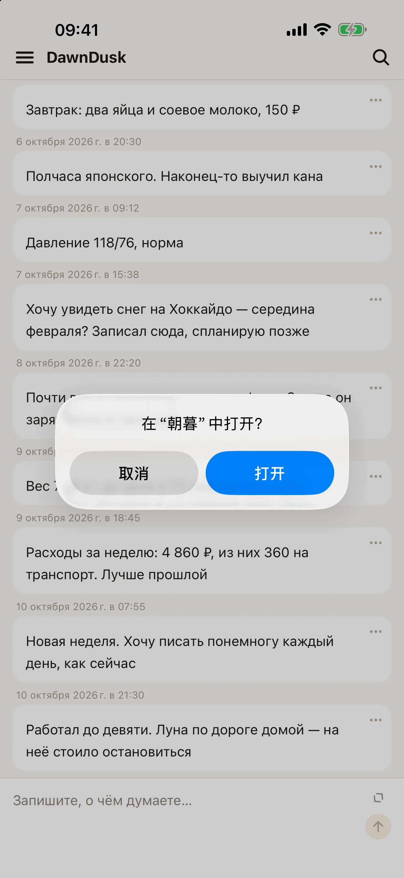 Спросите ИИ: бесплатно