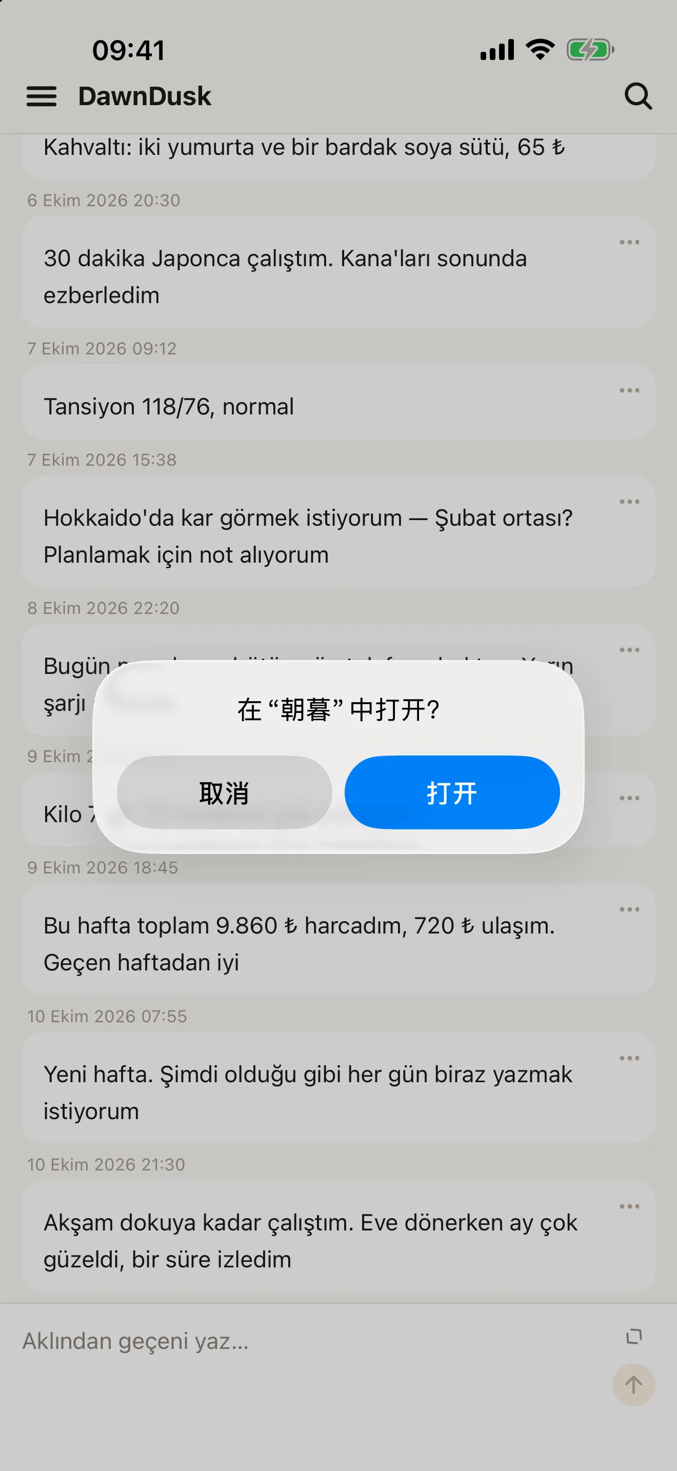 Yapay zekaya sor: ücretsiz